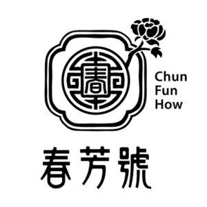 Chun Fun How