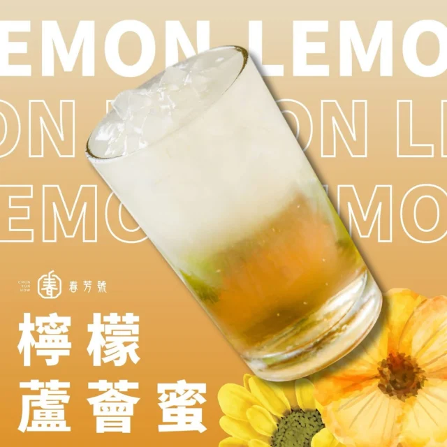 Need a pick me up this winter? Try the Lemonade with Aloe Vera and Honey at @chunfunhowbne! 🍋🍯 Refreshing, soothing and full of goodness. 

Open daily from 11.00am, it's perfect for your mid morning boost or afternoon treat!

#CoorparooSquare #ChunFunHow